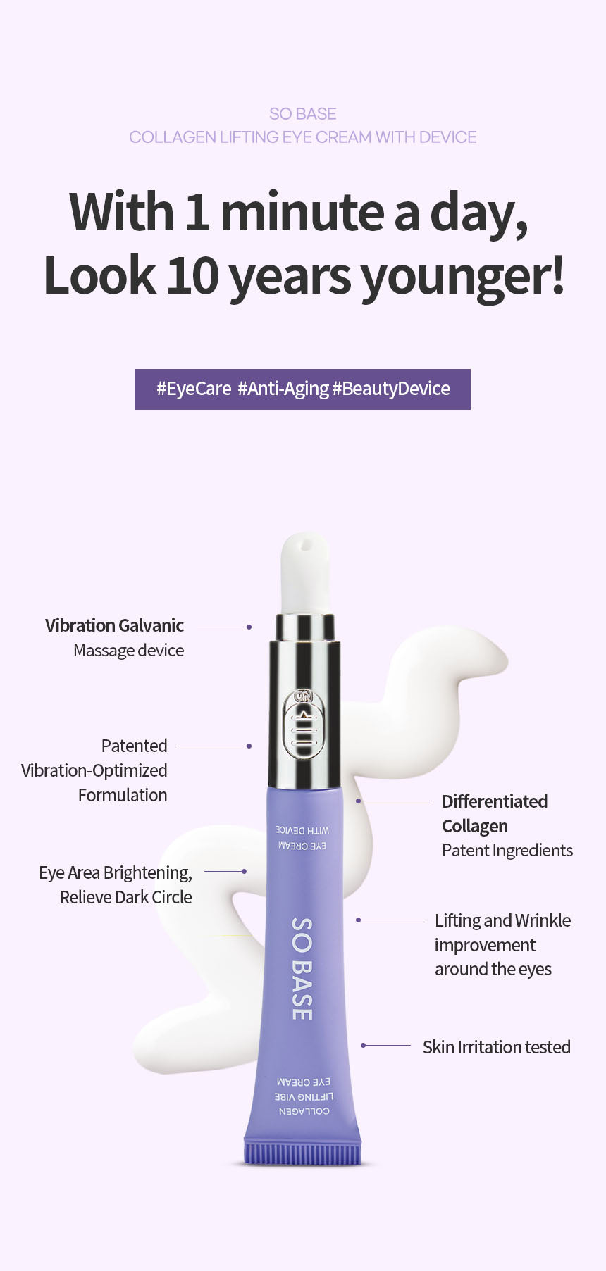 [So Base] Collagen Lifting Vibe Eye Cream With Device 15ml