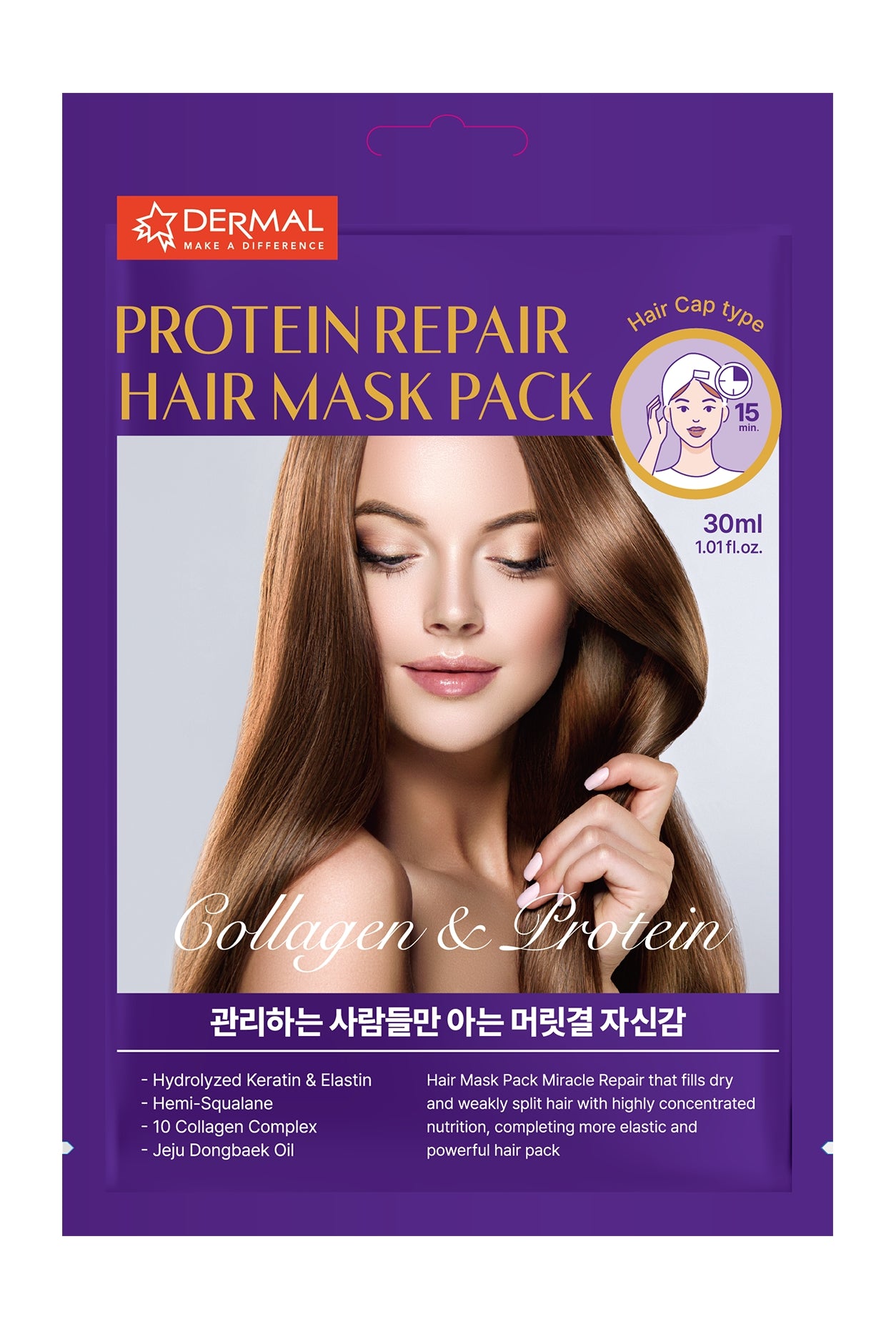 [Dermal] Protein Repair Hair Mask Pack 1pcs