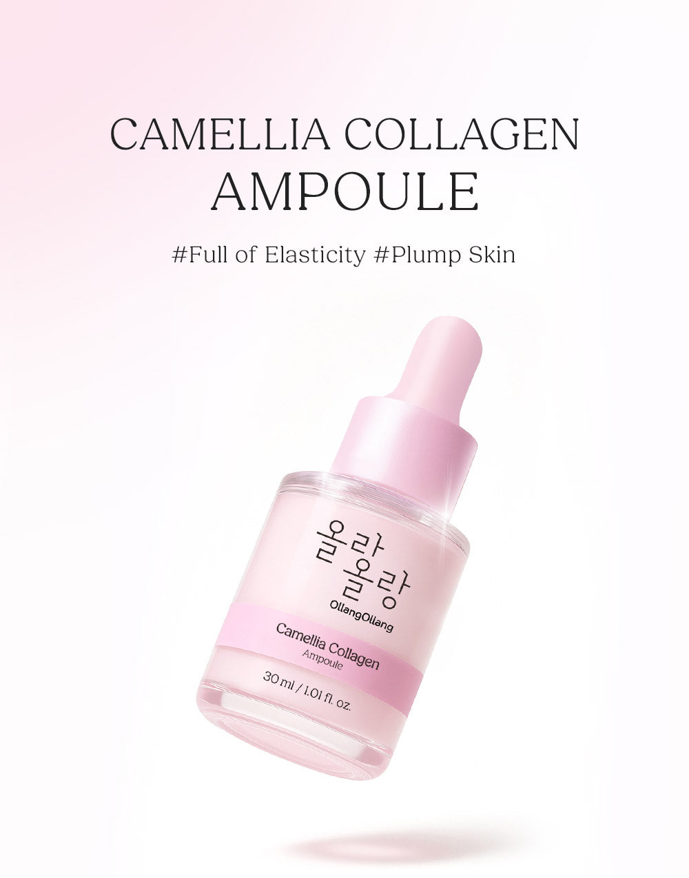 [Ollang Ollang] Camellia Collagen Ampoule 30ml