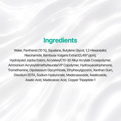 [Purito] Mighty Bamboo Panthenol Cream 100ml