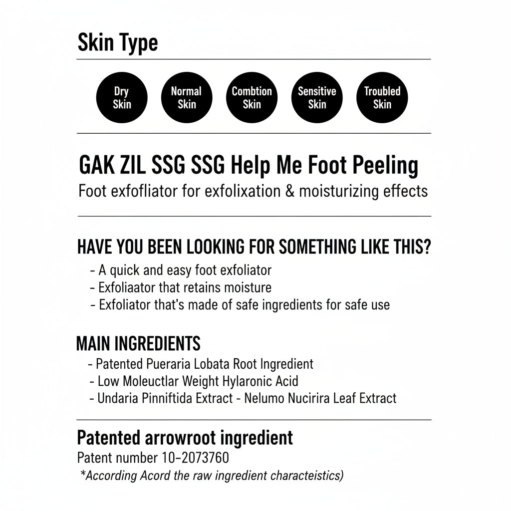 [One-day's you] Gak Zil Ssg Ssg Help Me Foot Peeling 100ml