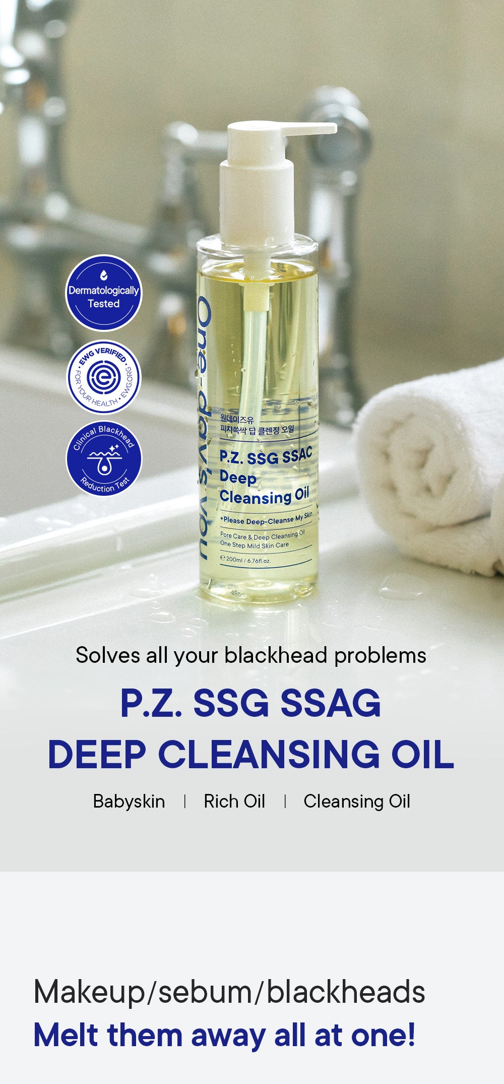 [One-day's you] P.Z Ssg Ssag Deep Cleansing Oil 200ml