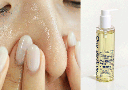 [One-day's you] P.Z Ssg Ssag Deep Cleansing Oil 200ml