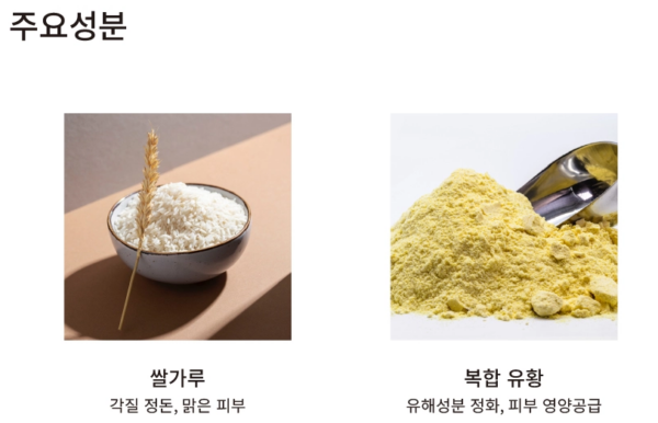 RafaRophe  Skin Ecology Fine Rice Bubble Wash - Image 5