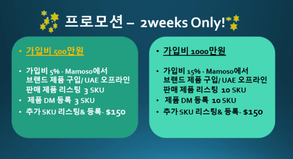 Become a Seller with MAMOSO K-Beauty - Image 10