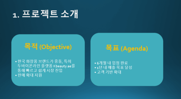 Become a Seller with MAMOSO K-Beauty - Image 3