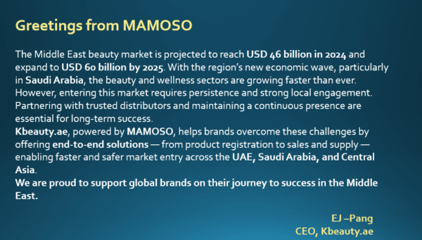Become a Seller with MAMOSO K-Beauty (EN) - Image 2