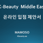 Become a Seller with MAMOSO K-Beauty