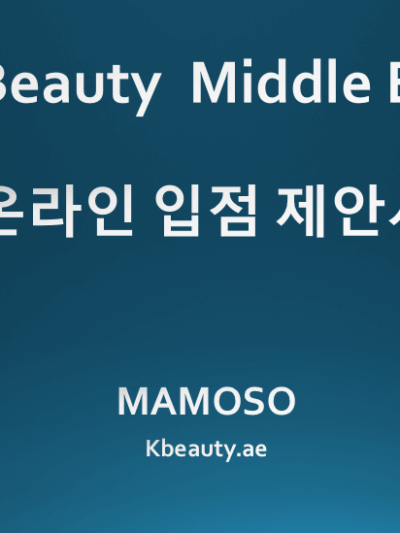 Become a Seller with MAMOSO K-Beauty